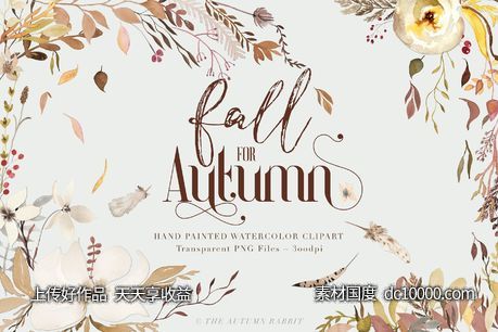 秋天主题水彩剪切画 Fall for Autumn ndash Watercolor Clipart - 源文件