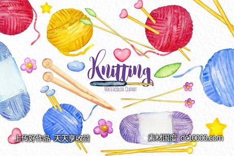 针织毛线水彩剪贴画图案 Knittings watercolor clipart - 源文件