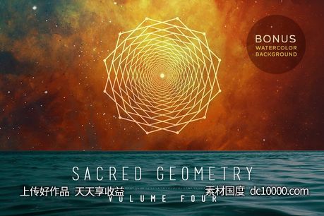 宗教几何矢量图形素材包 Sacred Geometry Vector Pack Vol 4 - 源文件