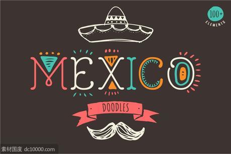 墨西哥手绘涂鸦设计素材套装 Mexican Hand Drawn Doodles Set - 源文件