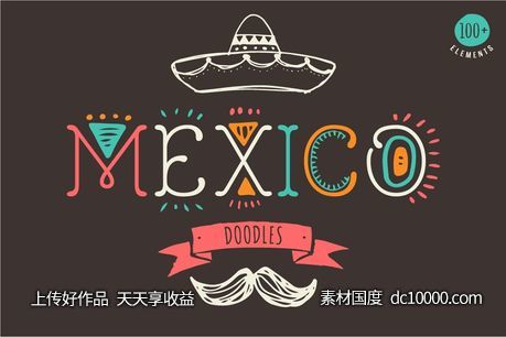 墨西哥手绘涂鸦设计素材套装 Mexican Hand Drawn Doodles Set-源文件-素材国度dc10000.com