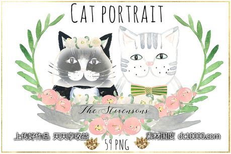 可爱猫猫水彩插画 Cat portrait creator Watercolors - 源文件