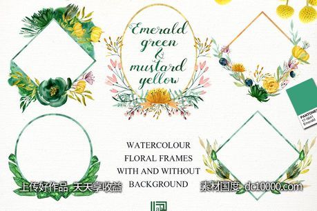 绿黄水彩花卉花环剪贴画 Green and yellow watercolor floral - 源文件