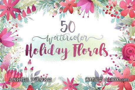 节日花卉水彩剪贴画图案 Watercolor Holiday Florals-源文件-素材国度dc10000.com