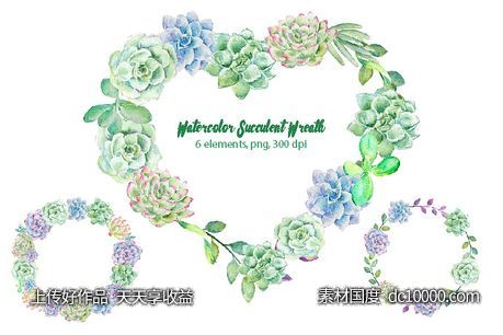 绚烂多彩花环水彩剪切画 Watercolor Succulent Wreaths - 源文件