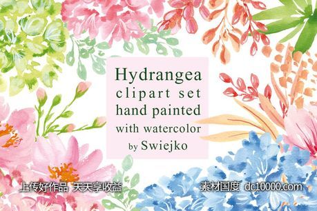 八仙花绣球花剪贴画 Hydrangea clipart set-源文件-素材国度dc10000.com