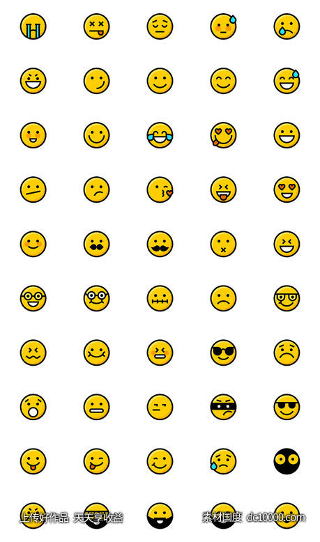 50枚emoji图标-源文件-素材国度dc10000.com