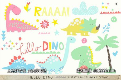 卡通恐龙剪贴画 Hello Dino Cliparts-源文件-素材国度dc10000.com