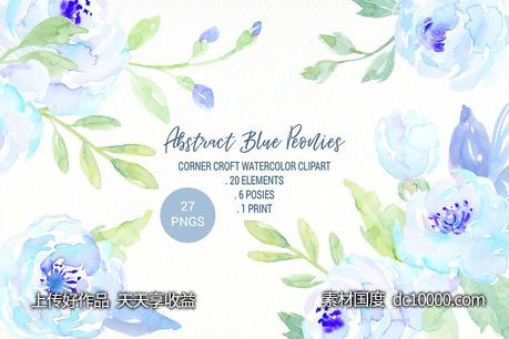 蓝色牡丹水彩系列插画合集 Watercolor Blue Peony Collection-源文件-素材国度dc10000.com