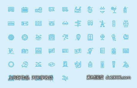 55枚暑假图标-源文件-素材国度dc10000.com