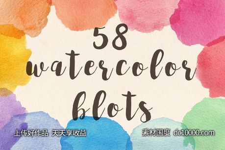 明亮鲜艳水彩斑点设计元素 Set of Bright Watercolor Blots - 源文件