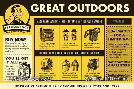 复古户外剪贴画 Great Outdoors  Real Retro Clip Art-源文件-素材国度dc10000.com