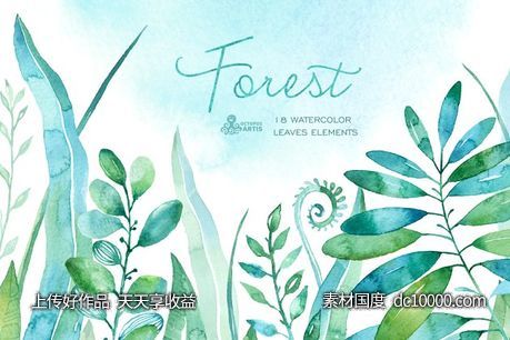 森林水彩树叶素材 Forest watercolor leaves-源文件-素材国度dc10000.com