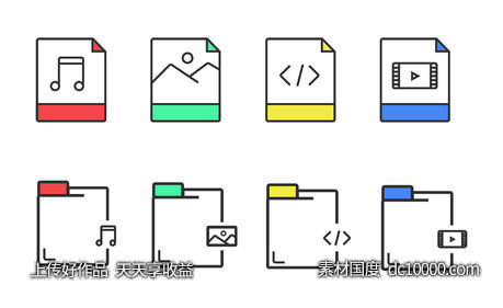 8枚文档类型图标-源文件-素材国度dc10000.com