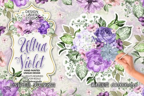 紫罗兰水彩花卉设计插画素材 Ultra violet watercolor design-源文件-素材国度dc10000.com