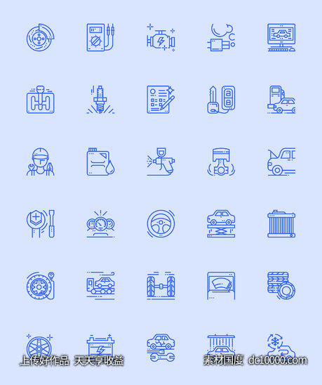 30枚汽车服务图标-源文件-素材国度dc10000.com