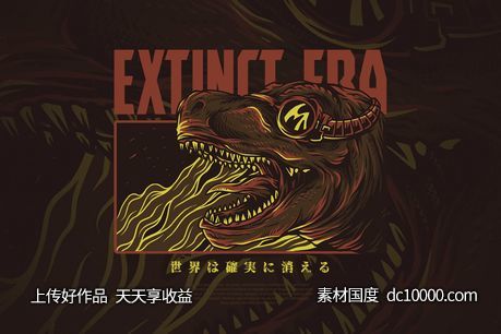 恐龙时代手绘插画T恤印花图案设计素材 Extinct Era-源文件-素材国度dc10000.com