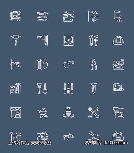 30枚施工工具图标-源文件-素材国度dc10000.com