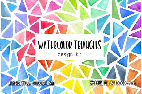 多彩三角形水彩矢量图案设计套装 Watercolor Triangles Design Kit - 源文件