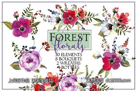 粉色紫罗兰色水彩花卉素材集 Watercolor Pink Purple Florals Set-源文件-素材国度dc10000.com