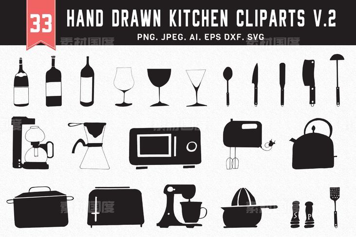 30+手绘厨房用具图案剪贴画素材合集