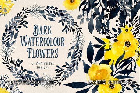 深色水彩花卉元素插画素材 Dark Watercolor Flowers-源文件-素材国度dc10000.com