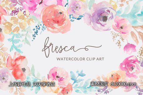 水彩花卉剪贴画 Fresca- Watercolor Flower Clip Art - 源文件