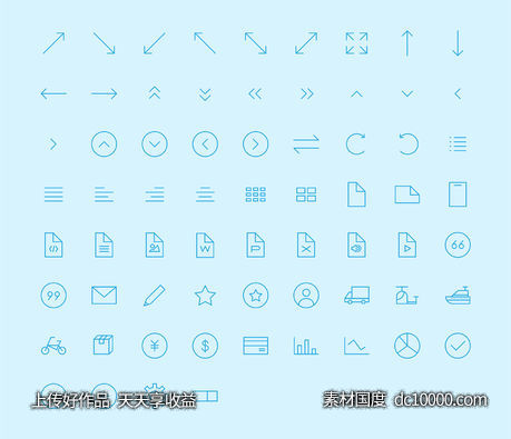 67常用线性图标-源文件-素材国度dc10000.com