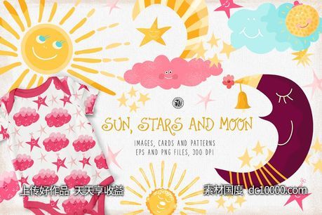 太阳星星和月亮手绘剪贴画素材 Sun Stars and Moon-源文件-素材国度dc10000.com