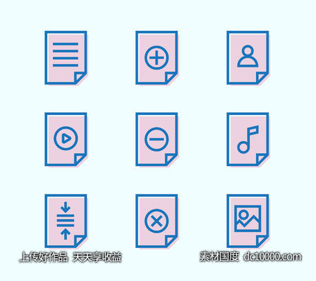 9枚文件类型图标-源文件-素材国度dc10000.com