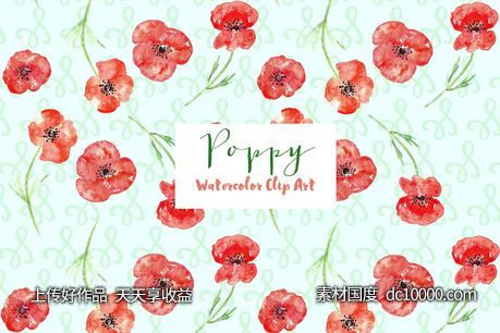 手绘罂粟水彩剪贴画Poppy watercolor Clipart-源文件-素材国度dc10000.com