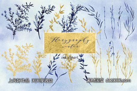 冬季植物志墨水剪贴画 Florygraphy winter Ink clipart - 源文件