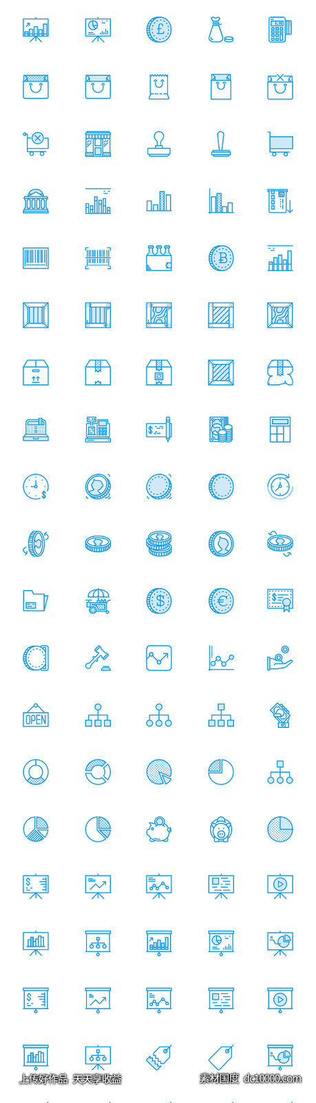 170枚商务和市场营销图标-源文件-素材国度dc10000.com