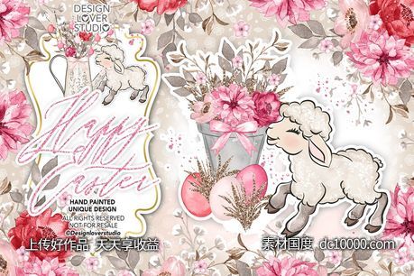 快乐复活节羔羊水彩剪贴画设计素材 Happy Easter lamb design - 源文件