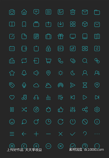 96枚线性图标-源文件-素材国度dc10000.com