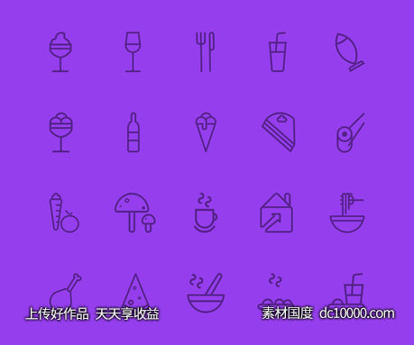 餐厅图标集-源文件-素材国度dc10000.com