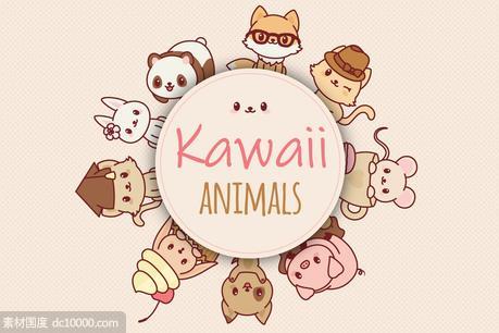 9个可爱卡通动物形象矢量插画素材 Kawaii Animals - 源文件
