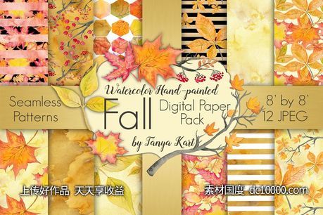 秋天落叶水彩图形剪贴画 Fall Watercolor Digital Paper Pack-源文件-素材国度dc10000.com