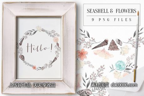 贝壳与花卉手工剪贴画 Seashell and Flowers-源文件-素材国度dc10000.com