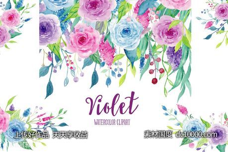 紫罗兰色水彩花卉剪贴画素材合集 Watercolor Clipart Violet Collection - 源文件