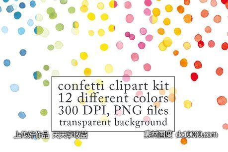 彩盒剪辑设计套件（背景纹理） Confetti clipart kit-源文件-素材国度dc10000.com