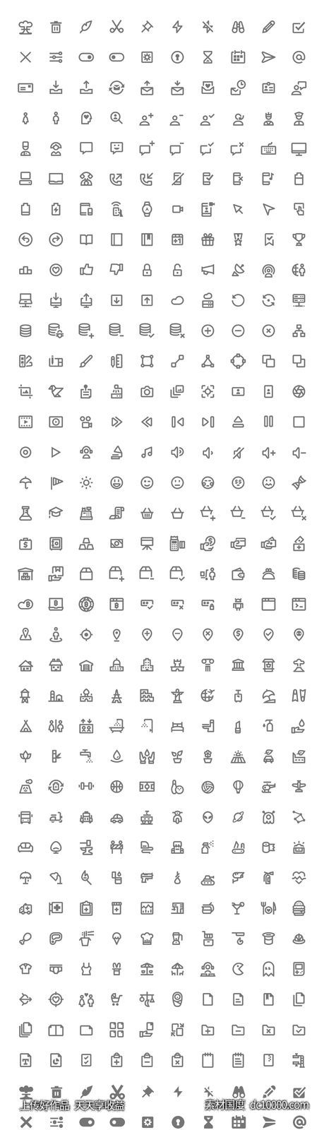 Nova 图标集-源文件-素材国度dc10000.com
