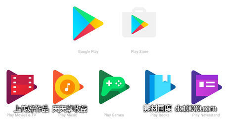 Google  play 家族新图标-源文件-素材国度dc10000.com