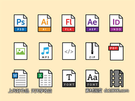 15枚文件类型图标-源文件-素材国度dc10000.com