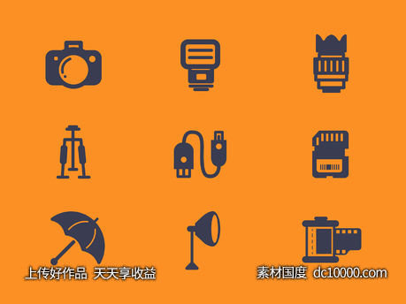 摄影器材图标-源文件-素材国度dc10000.com