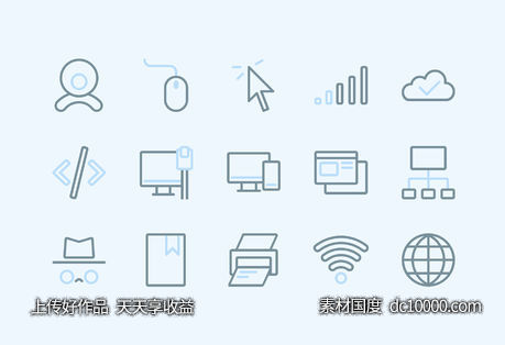 15枚互联网图标 - 源文件