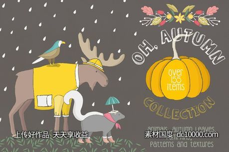 哦秋天来了设计素材包 Oh Autumn Collection Pro-源文件-素材国度dc10000.com