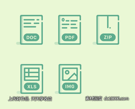 清新文件类型图标-源文件-素材国度dc10000.com