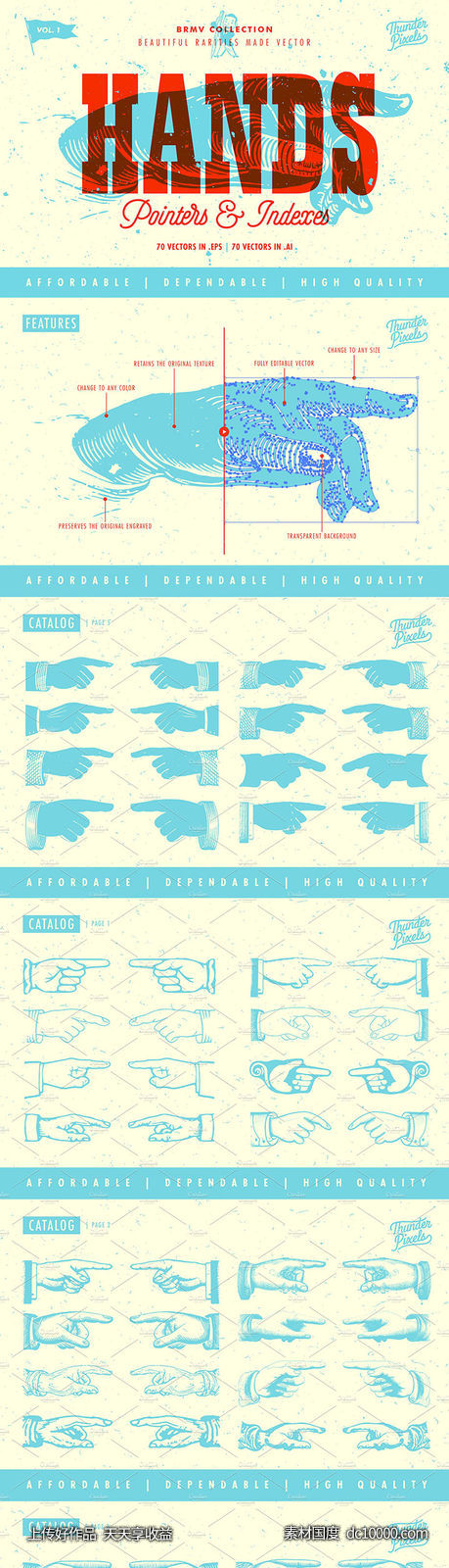 矢量手绘手型图标素材打包下载-源文件-素材国度dc10000.com