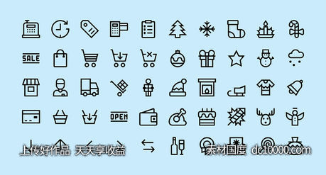 Christmas  shopping  Icons - 源文件